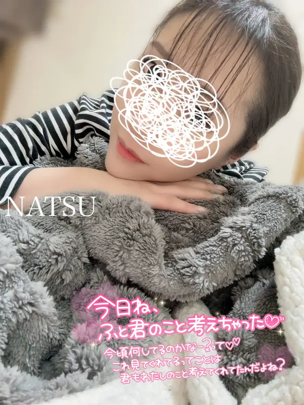 写メ日記 なつ 1/14(水) 14:14