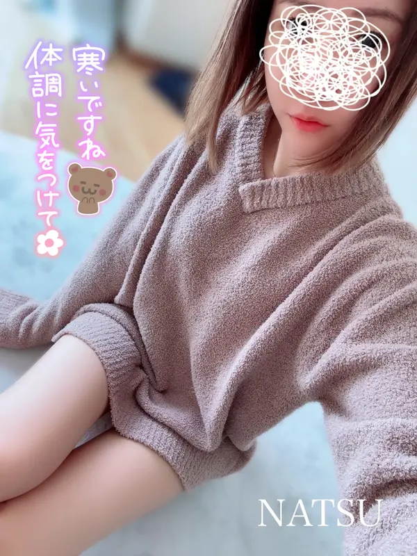 写メ日記 なつ 1/16(金) 20:25