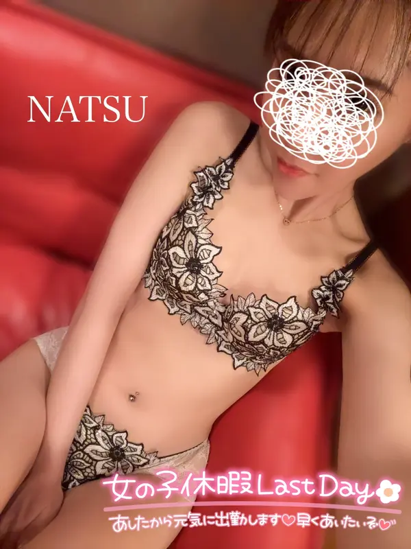 写メ日記 なつ 1/18(日) 16:04