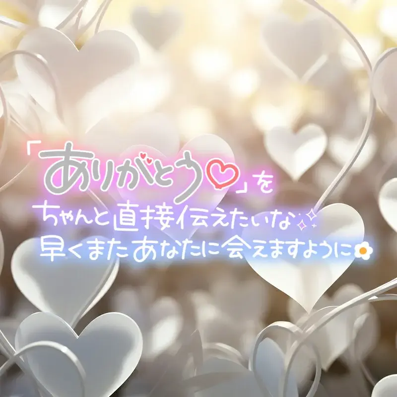 写メ日記 なつ 2/20(金) 23:48