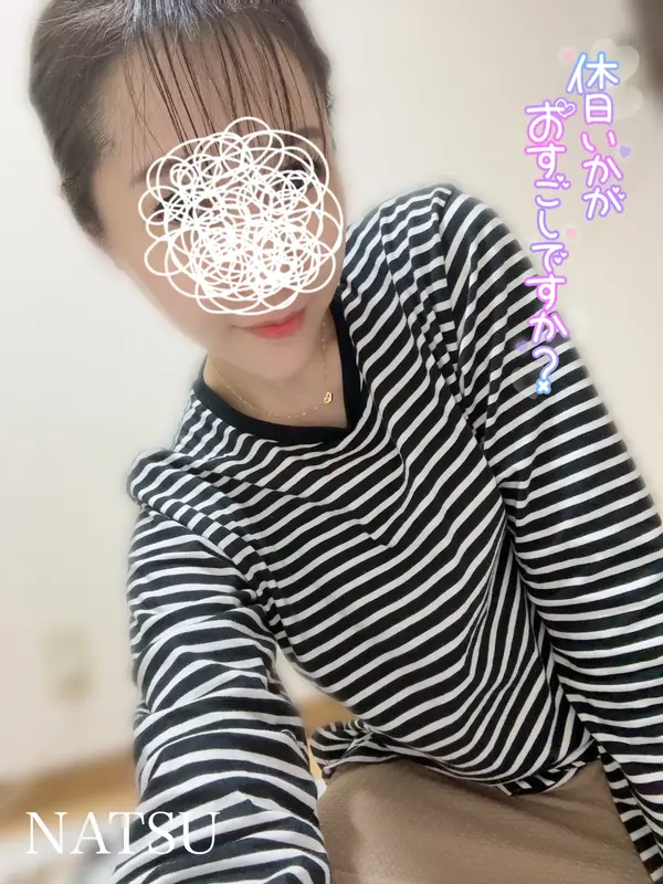 写メ日記 なつ 3/8(日) 17:21