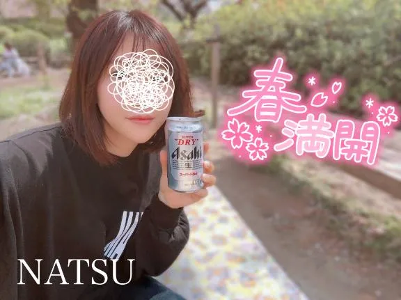 写メ日記 なつ 3/29(日) 15:02