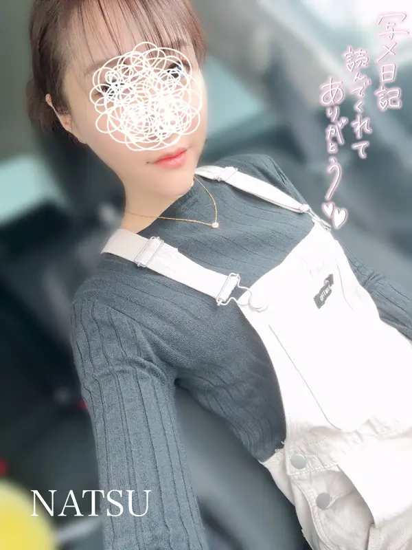 写メ日記 なつ 3/30(月) 13:29