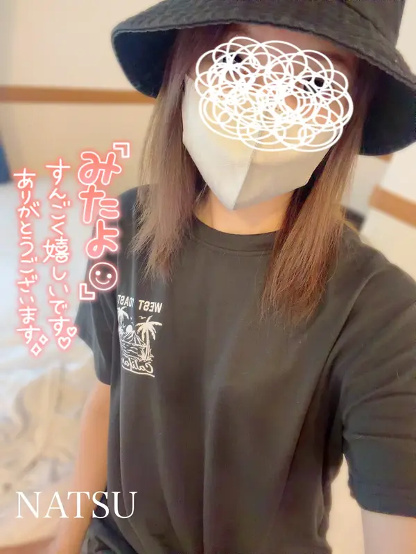 写メ日記 なつ 10/7(水) 20:34