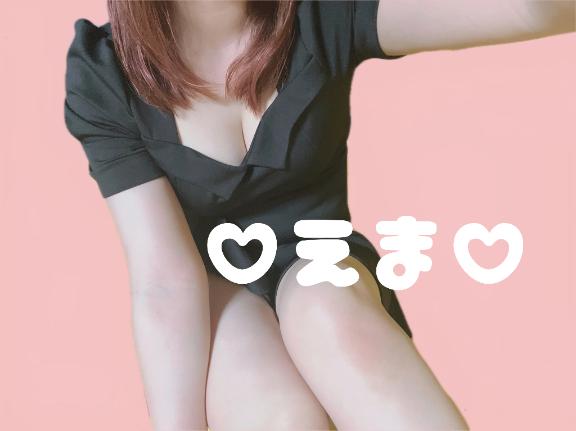 えま 写メ日記 10/26(日) 23:43