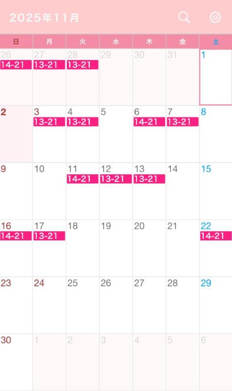 えま 写メ日記 11/2(日) 21:03