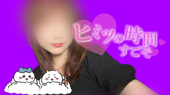 えま 写メ日記 11/3(月) 11:37