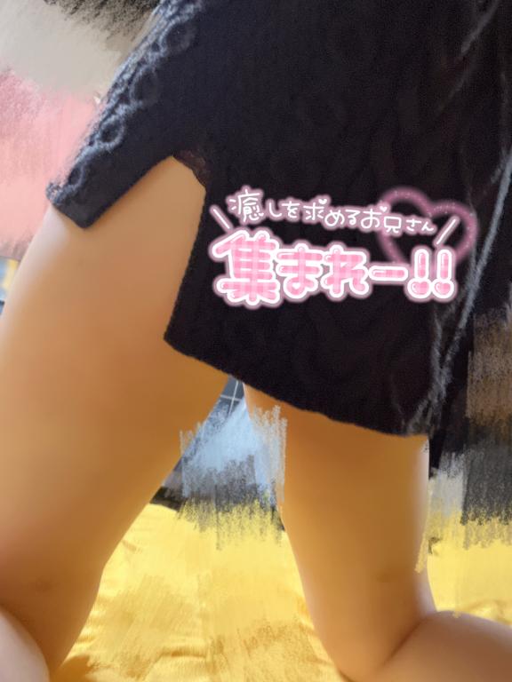 えま 写メ日記 11/5(水) 19:53