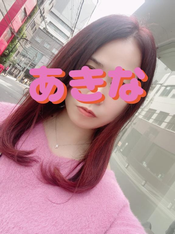 あきな 写メ日記 7/20(日) 00:13