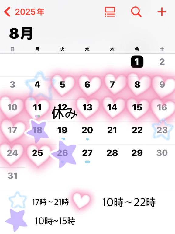 あきな 写メ日記 8/3(日) 22:17
