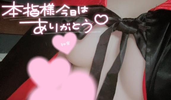 あきな 写メ日記 10/6(月) 00:08