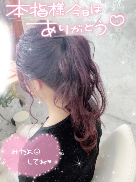 あきな 写メ日記 10/9(木) 01:11