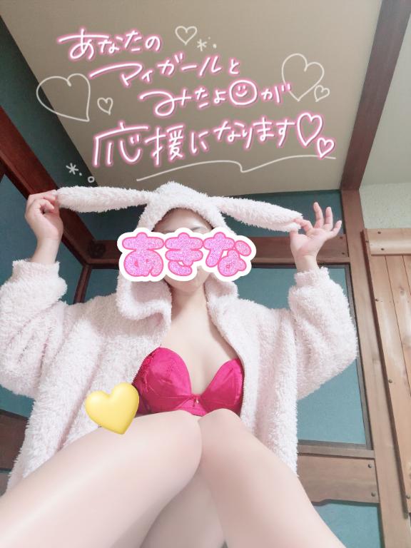 あきな 写メ日記 10/26(日) 10:02