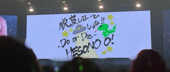 あきな 写メ日記 10/27(月) 01:13