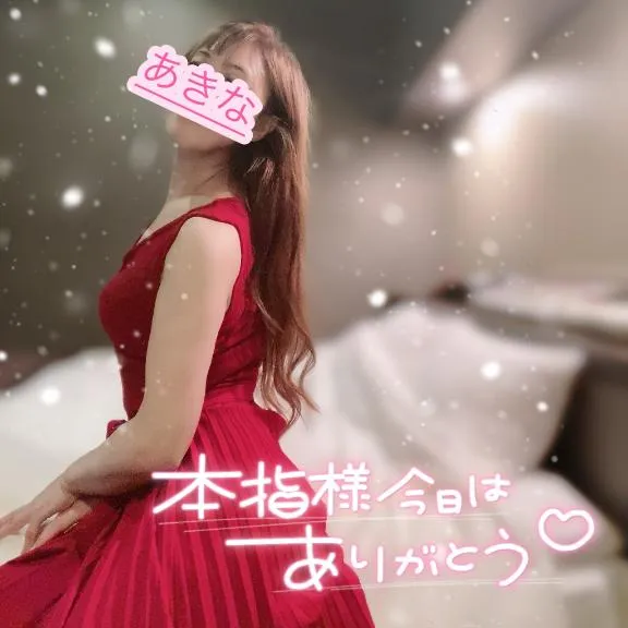 写メ日記 あきな 12/8(月) 14:08