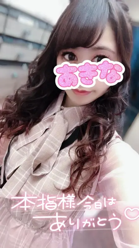 写メ日記 あきな 1/6(火) 01:19