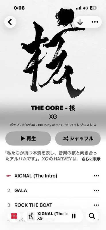 写メ日記 あきな 1/23(金) 01:09