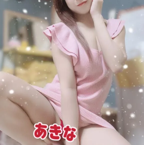 写メ日記 あきな 2/9(月) 10:09