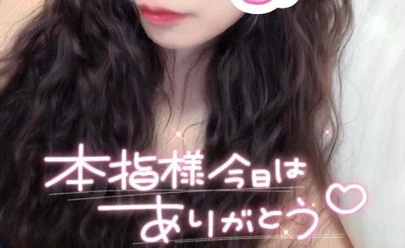 写メ日記 あきな 3/5(木) 02:26