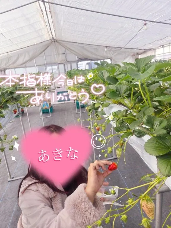 写メ日記 あきな 5/10(日) 02:11