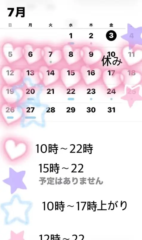 写メ日記 あきな 7/3(金) 03:26
