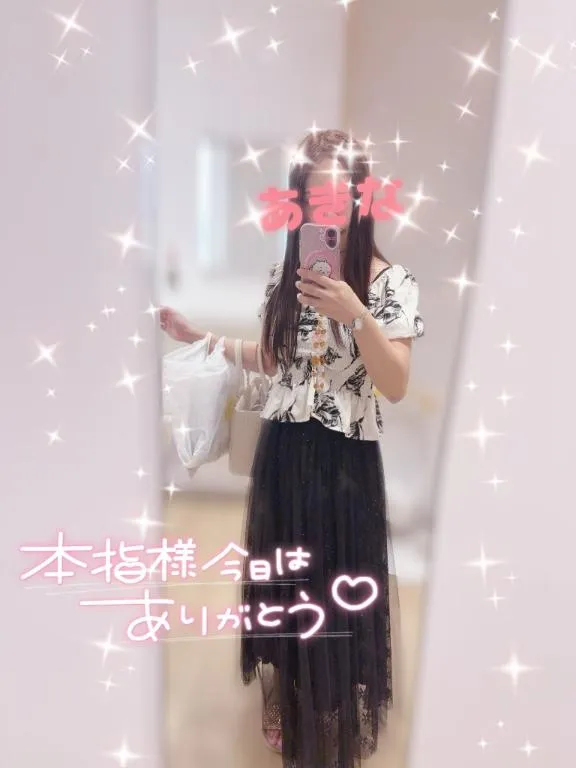 写メ日記 あきな 8/10(月) 02:14