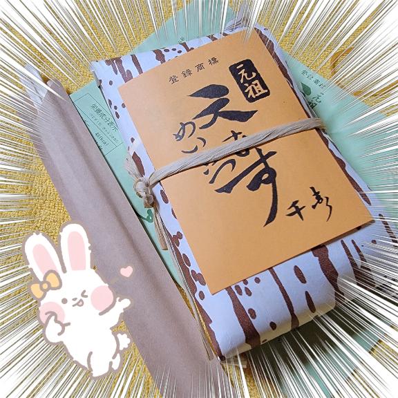 えりか 写メ日記 8/3(日) 11:12
