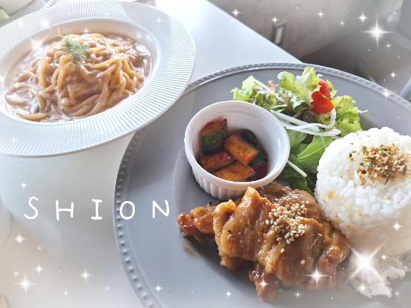 しおん 写メ日記 11/3(月) 09:52