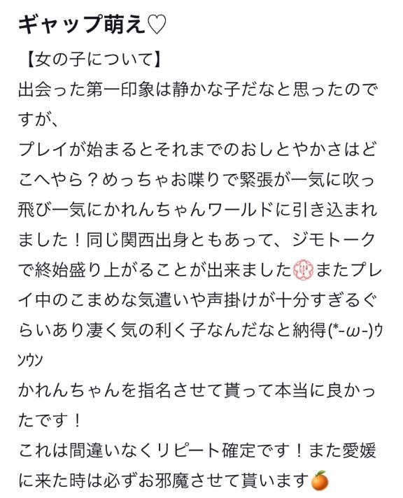 みずき 写メ日記 9/27(土) 13:32