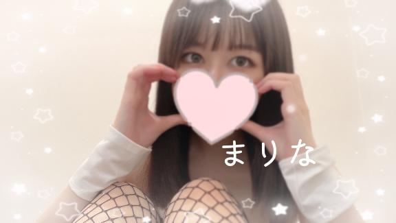 まりな 写メ日記 8/8(金) 18:45