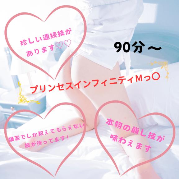 あやの 写メ日記 10/1(水) 18:32