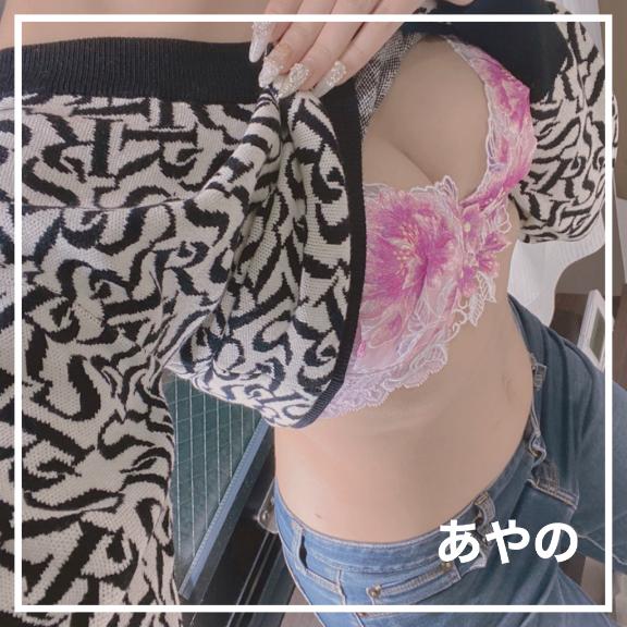 あやの 写メ日記 10/26(日) 13:05