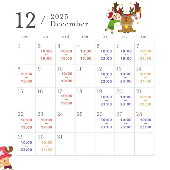 写メ日記 りんね 12/6(土) 13:25