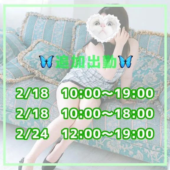 写メ日記 りんね 2/16(月) 19:02