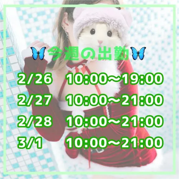 写メ日記 りんね 2/25(水) 21:44