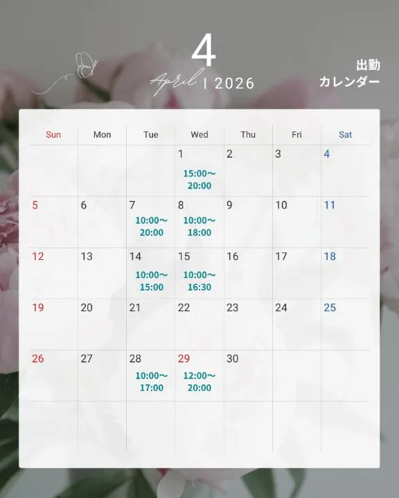 写メ日記 ひかる 4/2(木) 17:39