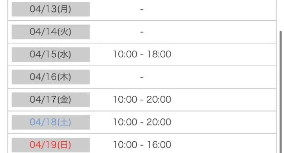 写メ日記 あゆ 4/12(日) 20:14