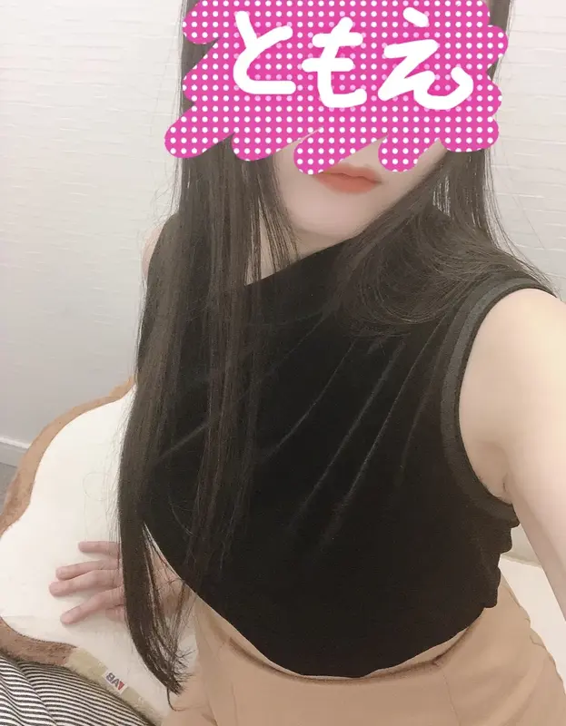 写メ日記 ともえ 1/12(月) 16:54