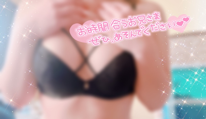 あおい 写メ日記 6/21(土) 14:56