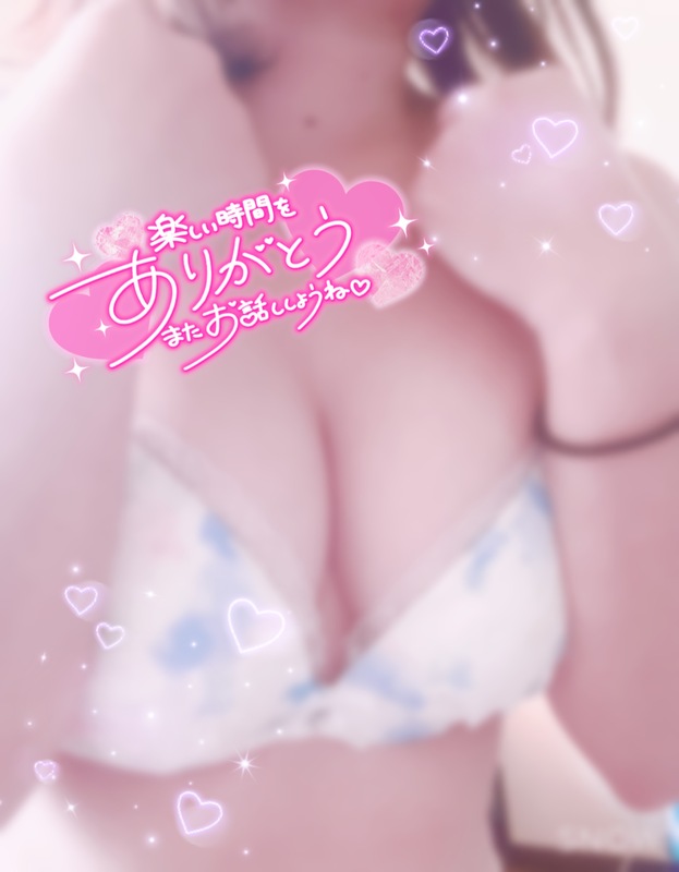 あおい 写メ日記 10/17(金) 23:07