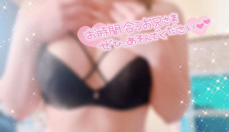 写メ日記 あおい 11/13(木) 22:03