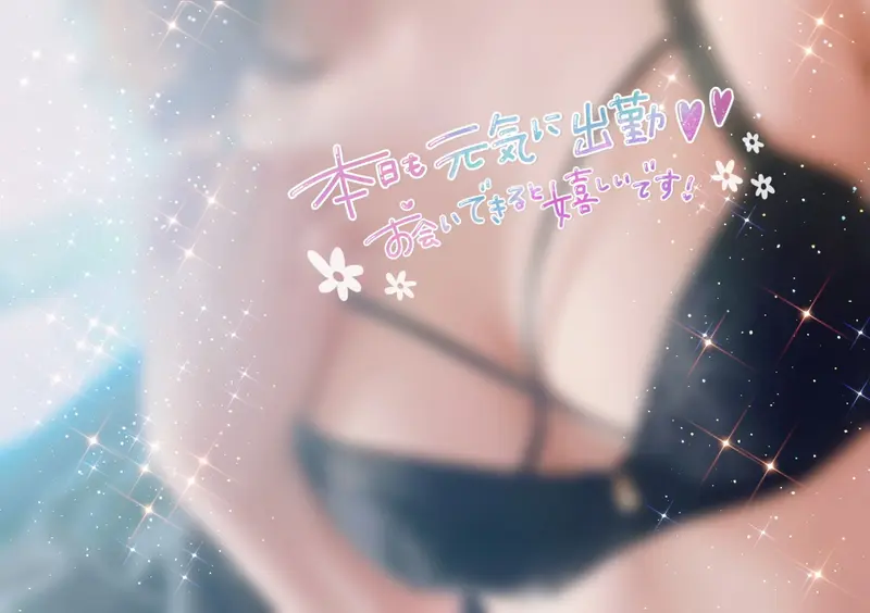 写メ日記 あおい 12/26(金) 15:07