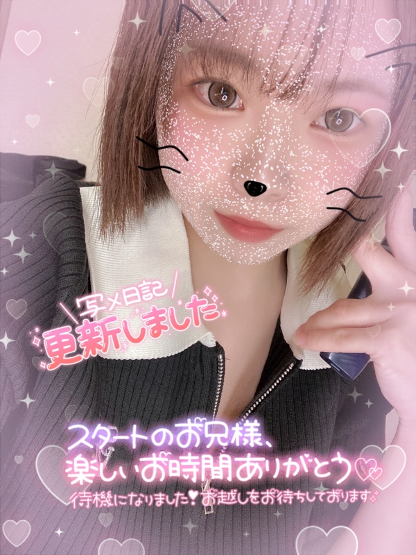 みう 写メ日記 10/3(金) 21:52