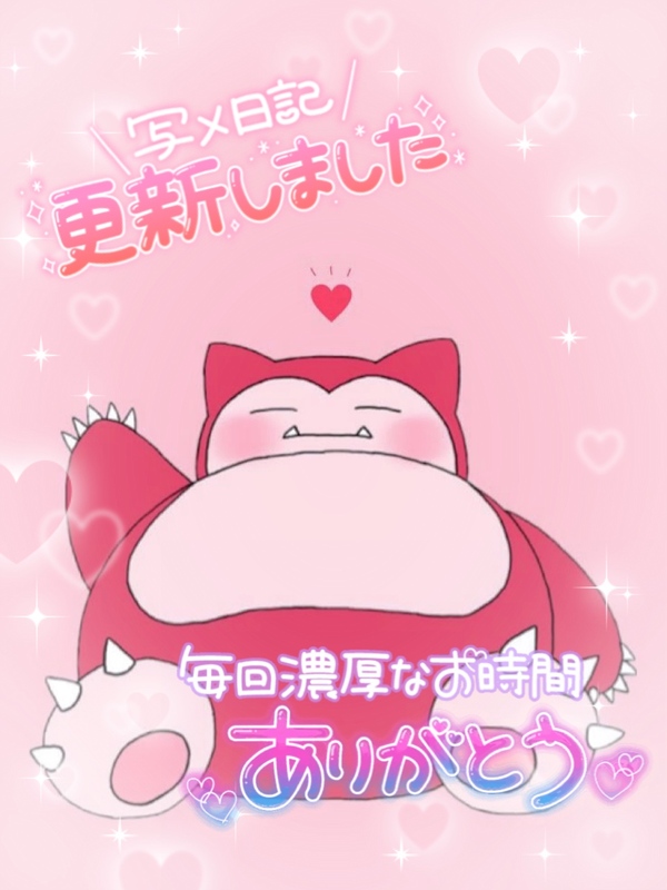 みう 写メ日記 10/4(土) 20:07