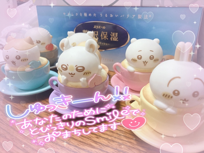 みう 写メ日記 11/4(火) 15:11