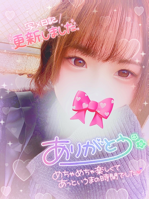 みう 写メ日記 11/10(月) 20:28