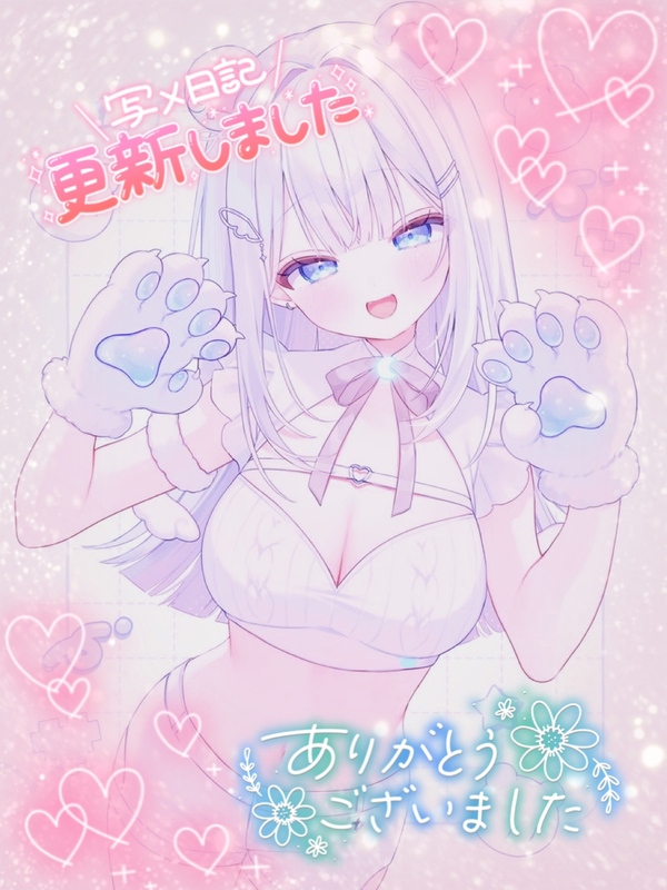 みう 写メ日記 11/11(火) 16:57