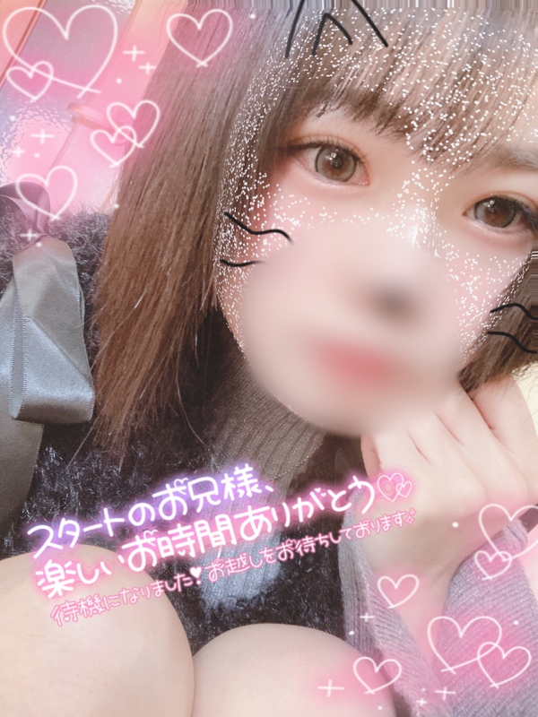 みう 写メ日記 11/14(金) 15:59