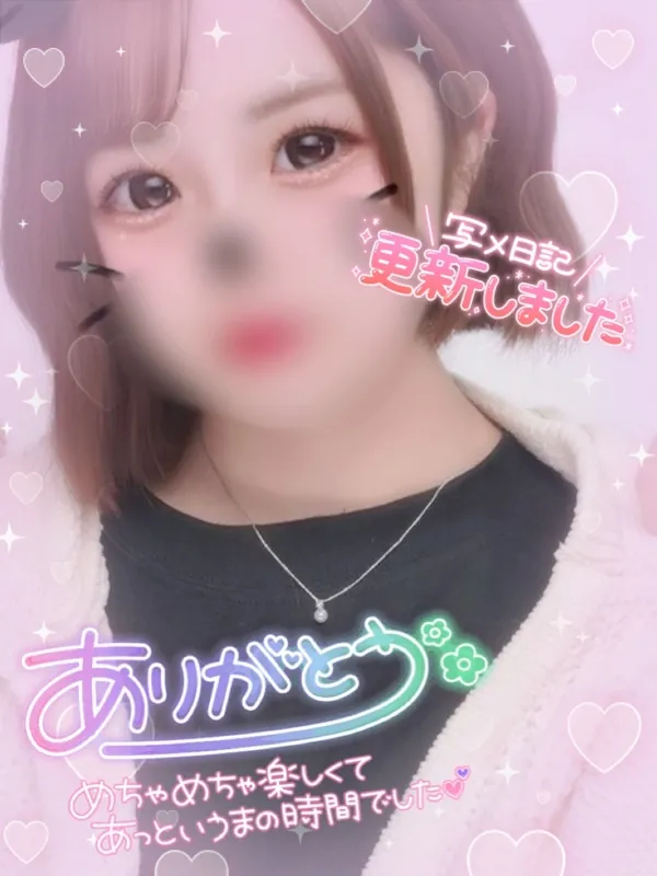 写メ日記 みう 11/14(金) 20:19