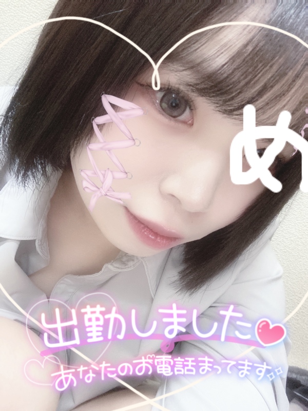 みう 写メ日記 11/23(日) 15:14